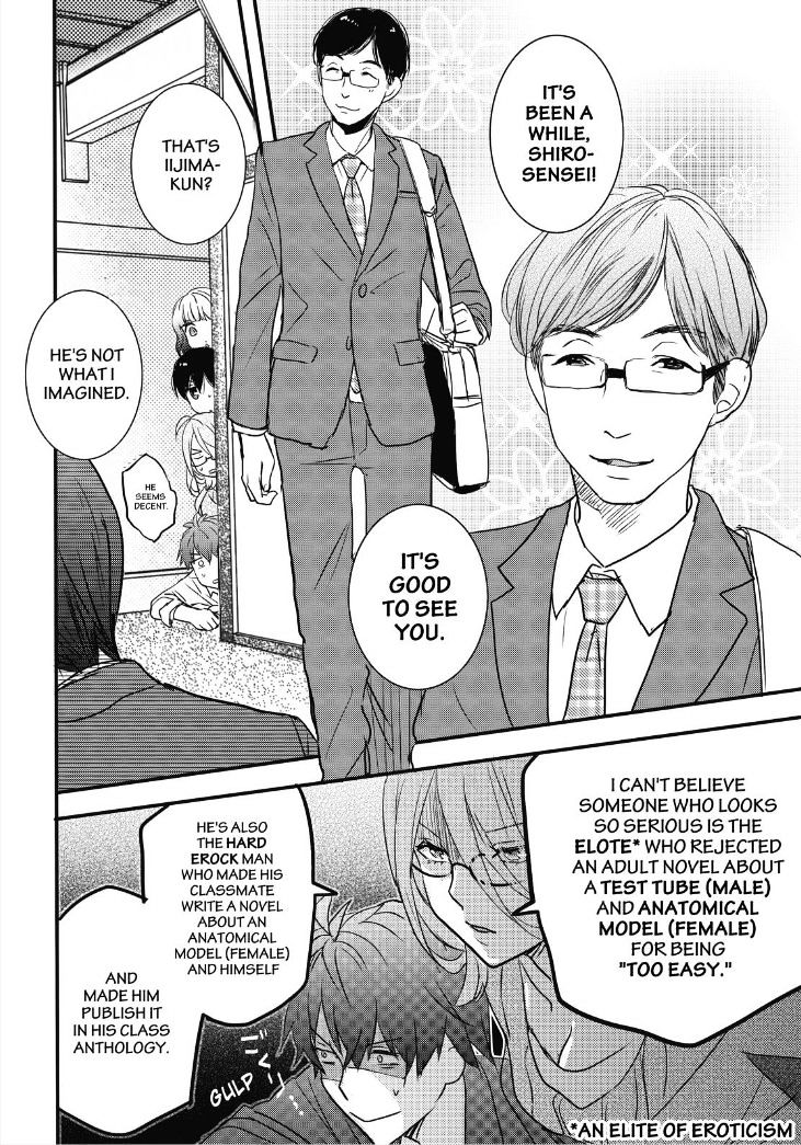 Bokura Wa Minna Kawaisou Chapter 81 #8