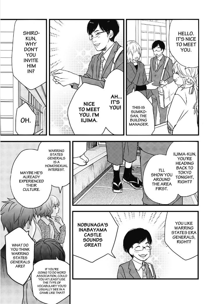 Bokura Wa Minna Kawaisou Chapter 81 #9