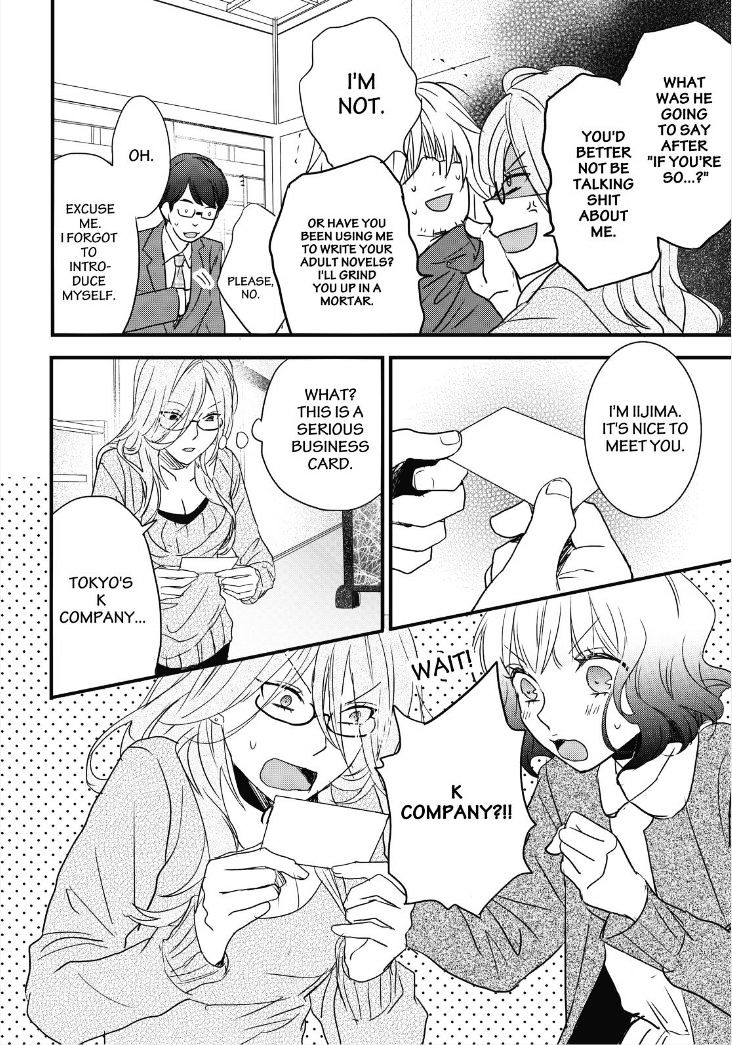 Bokura Wa Minna Kawaisou Chapter 81 #12