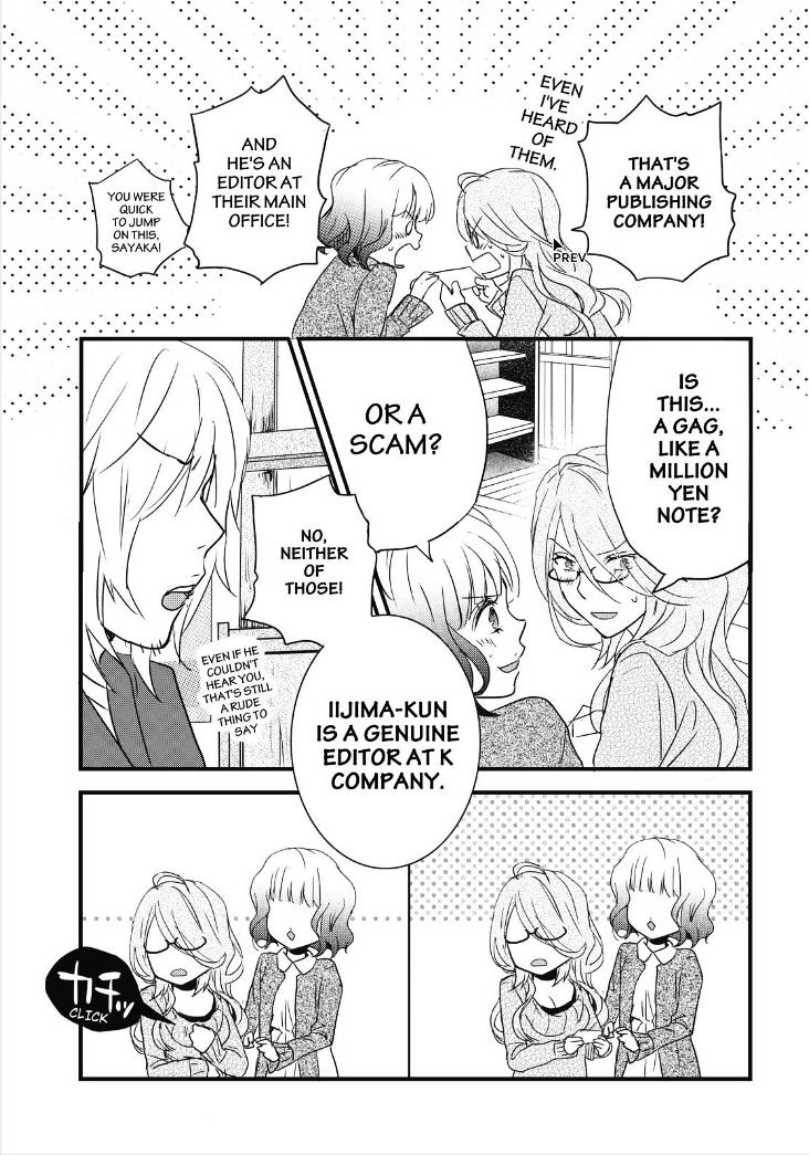 Bokura Wa Minna Kawaisou Chapter 81 #13