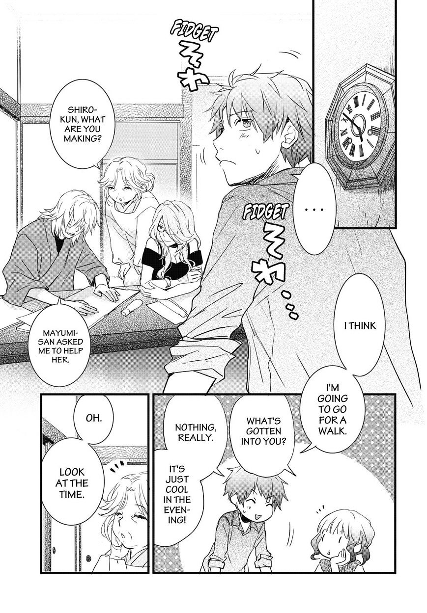 Bokura Wa Minna Kawaisou Chapter 76 #1