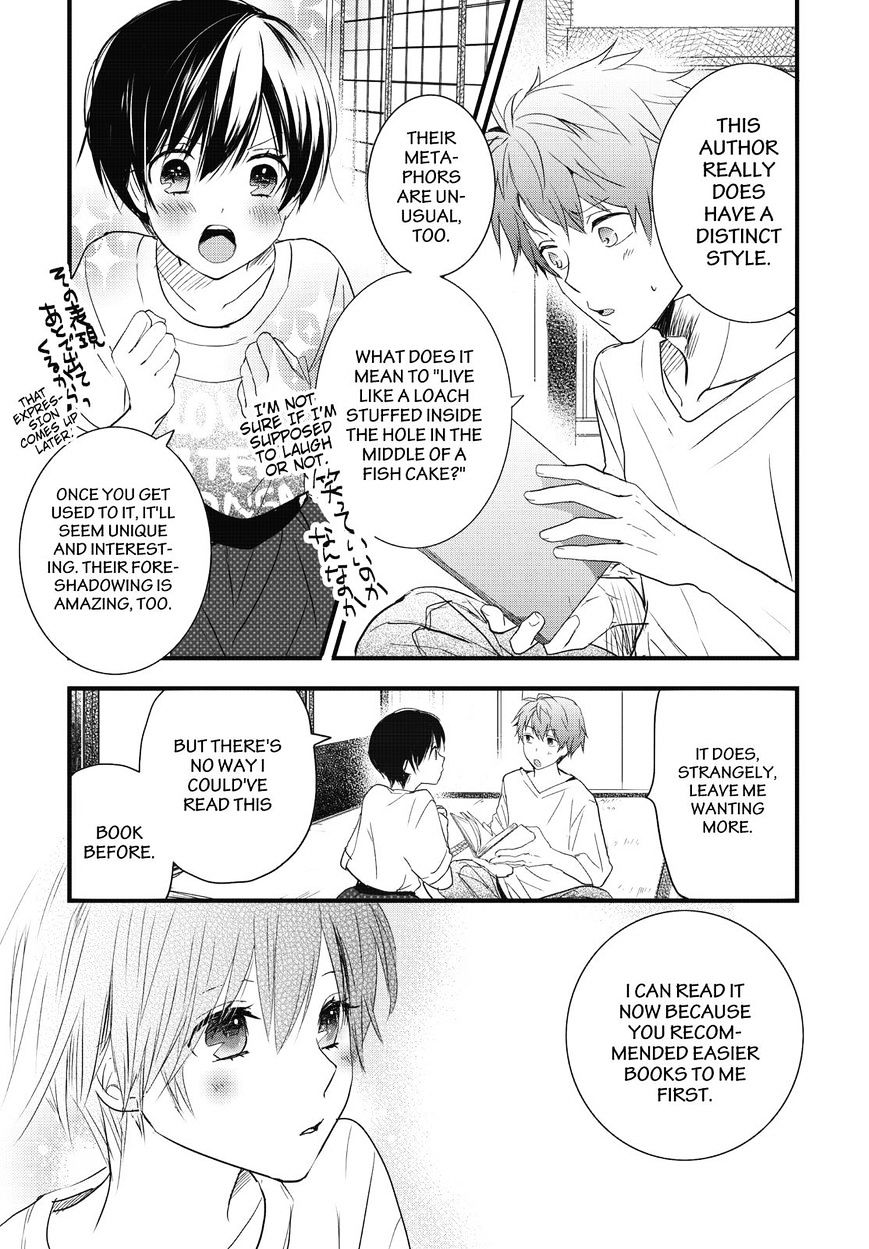 Bokura Wa Minna Kawaisou Chapter 77 #1