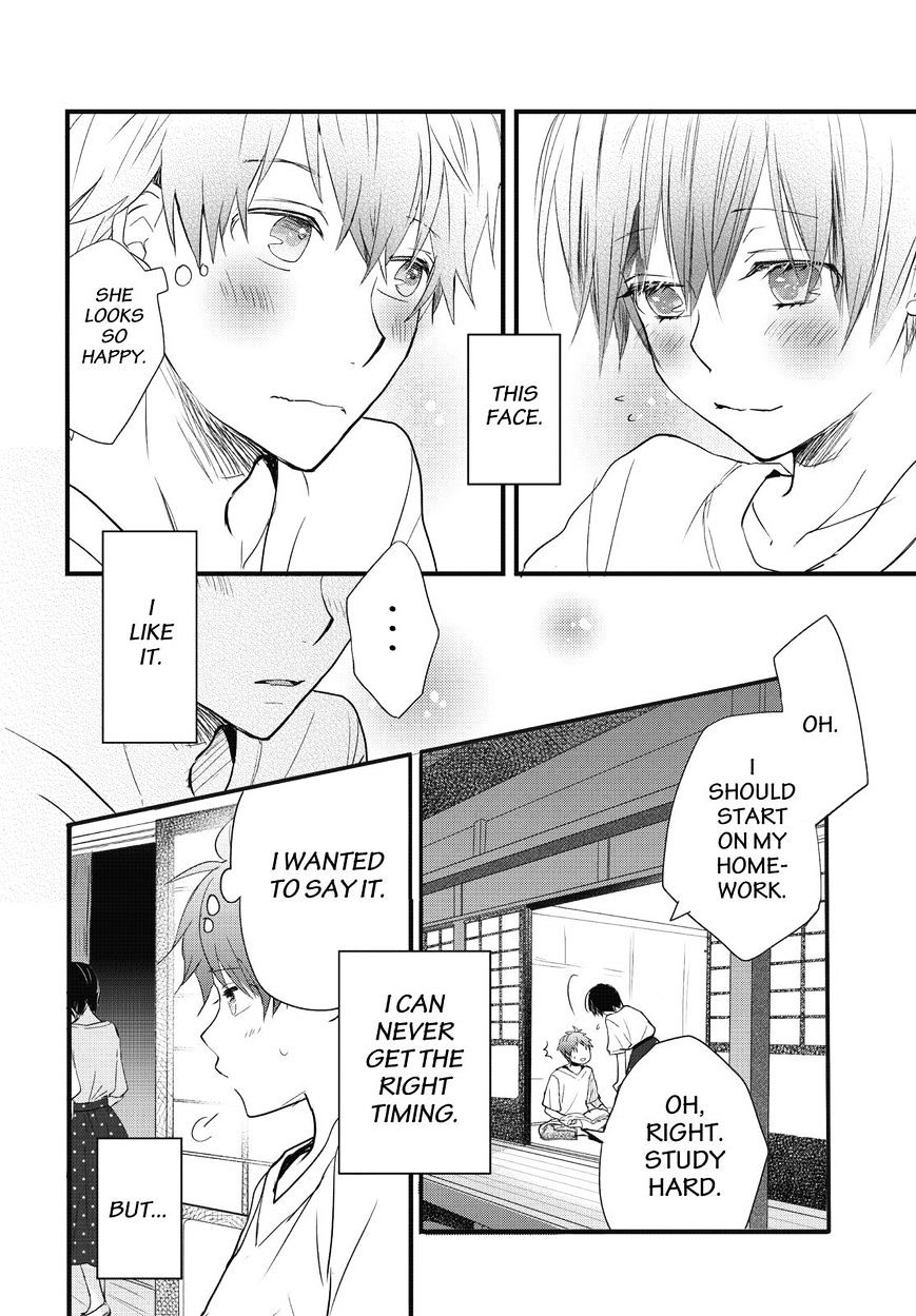 Bokura Wa Minna Kawaisou Chapter 77 #2