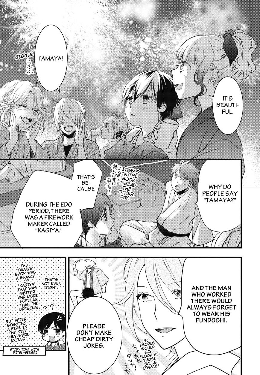 Bokura Wa Minna Kawaisou Chapter 74 #3