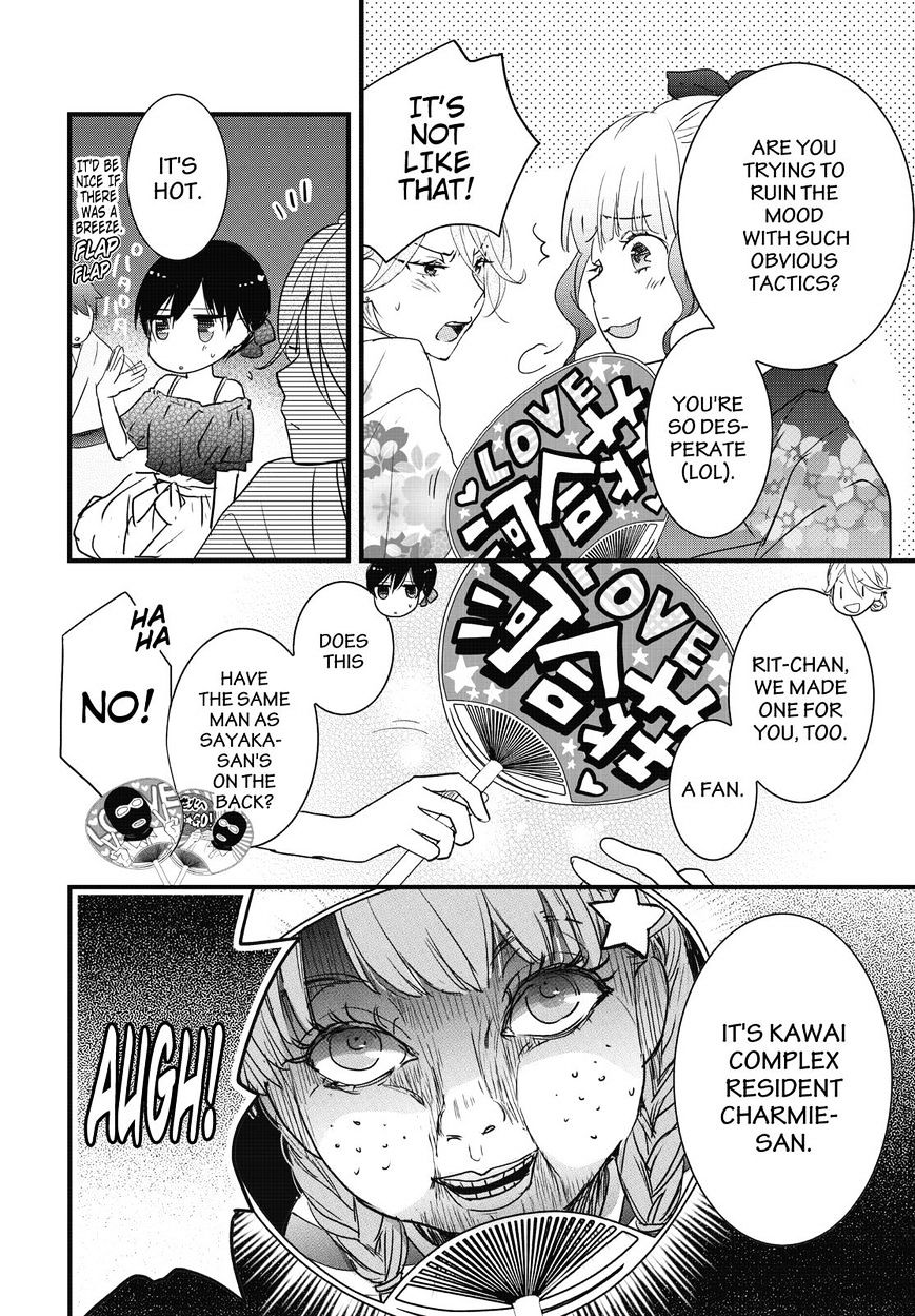 Bokura Wa Minna Kawaisou Chapter 74 #4