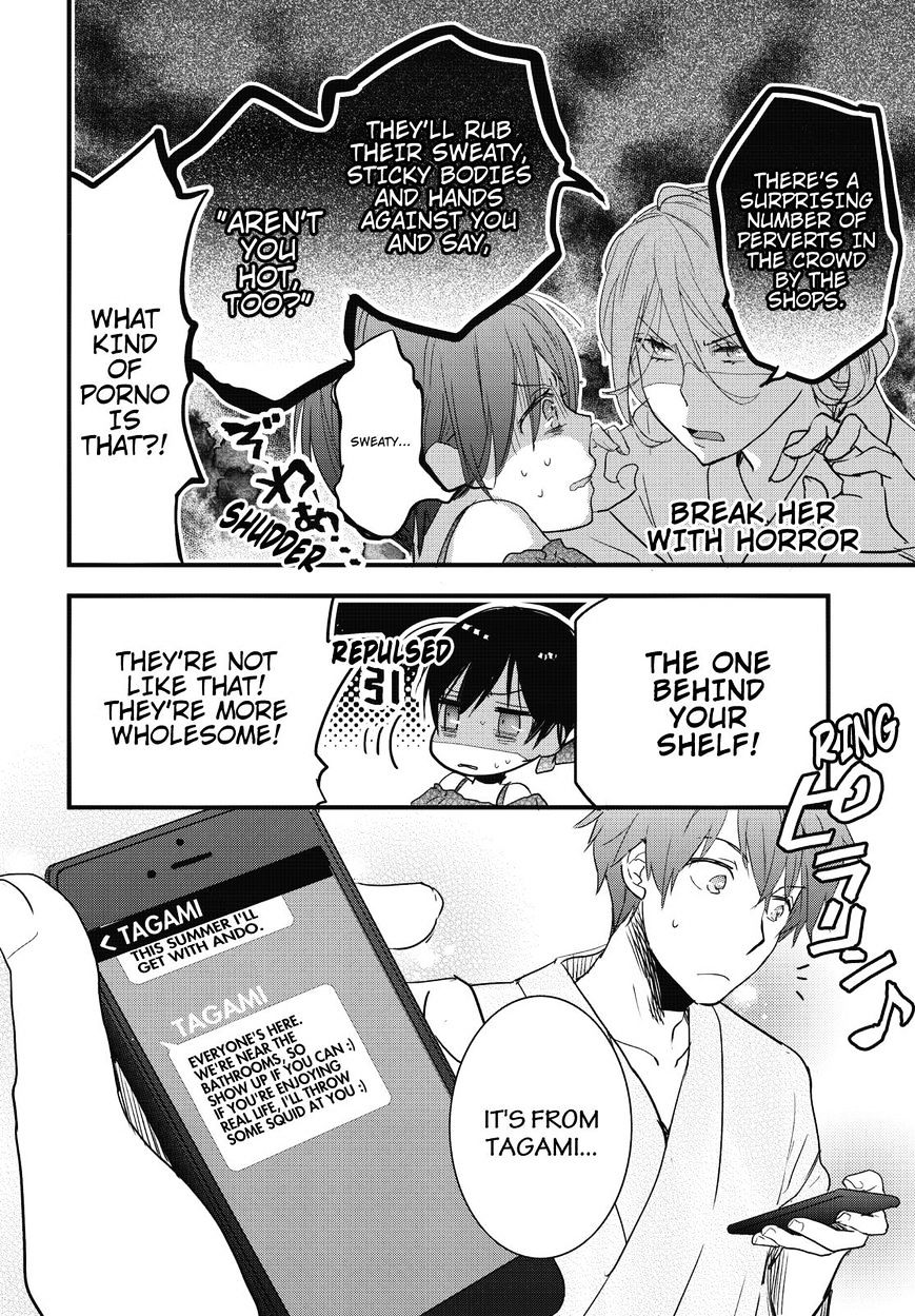 Bokura Wa Minna Kawaisou Chapter 74 #6