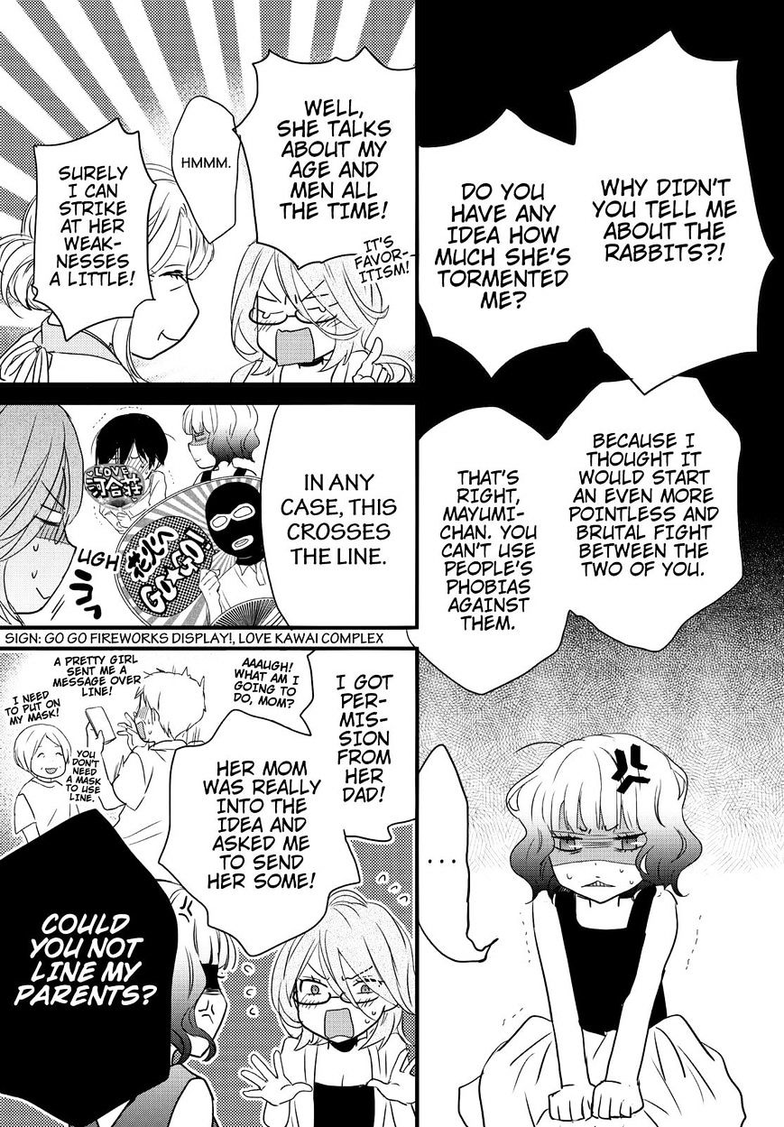 Bokura Wa Minna Kawaisou Chapter 73 #7