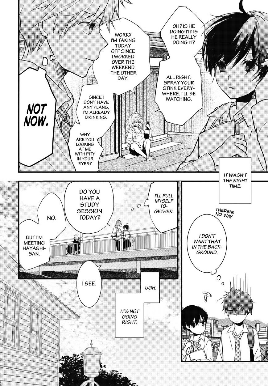 Bokura Wa Minna Kawaisou Chapter 77 #12