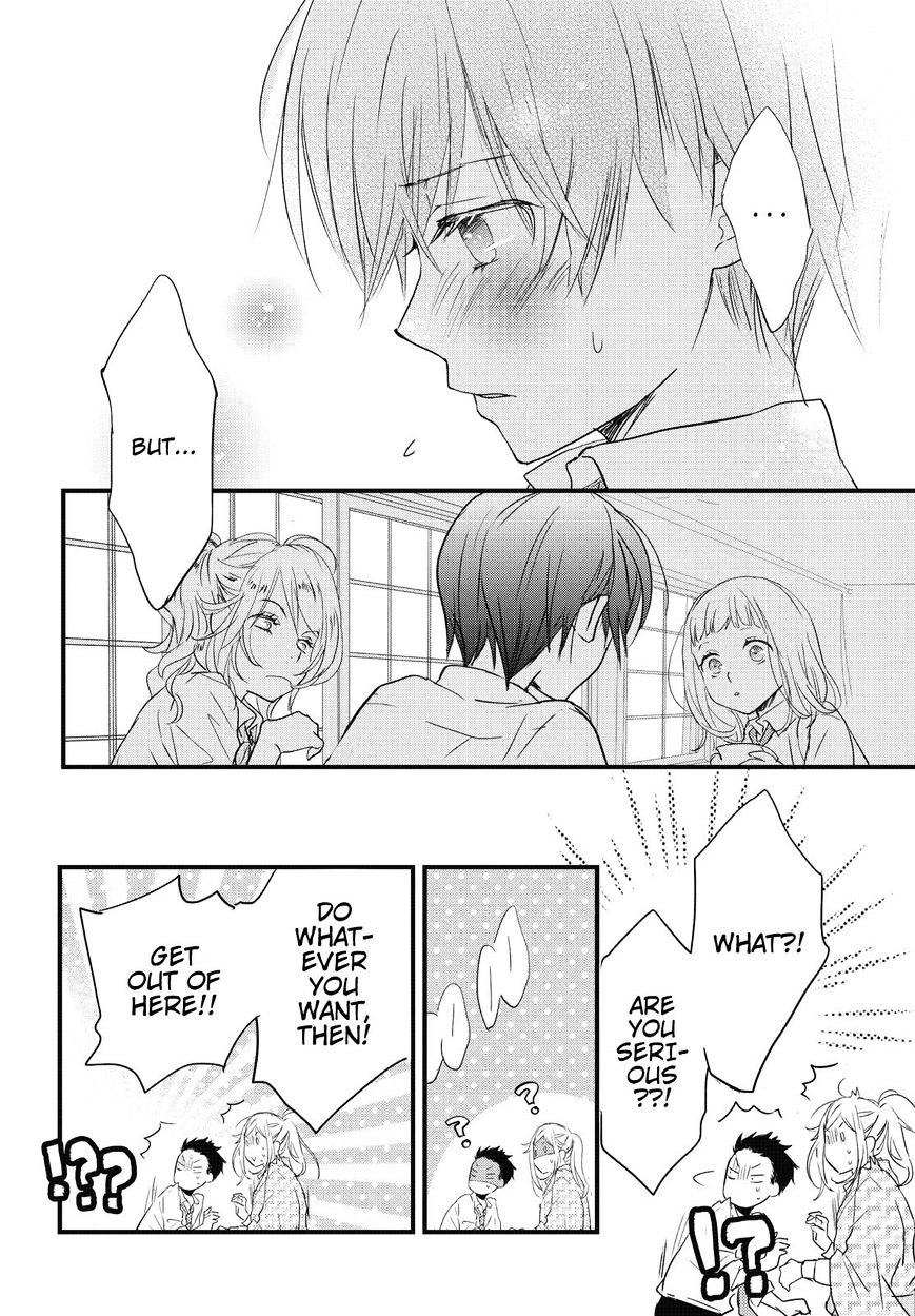 Bokura Wa Minna Kawaisou Chapter 77 #16