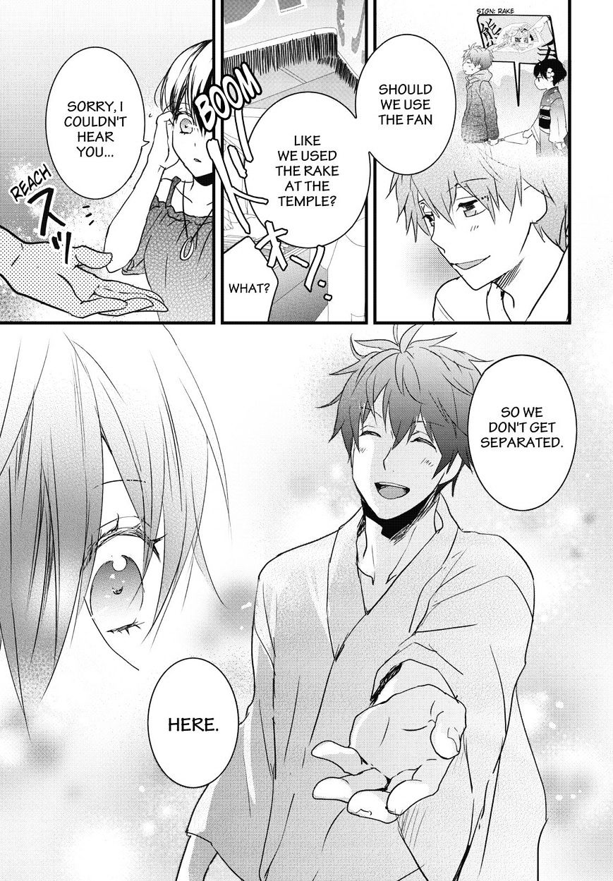 Bokura Wa Minna Kawaisou Chapter 74 #13