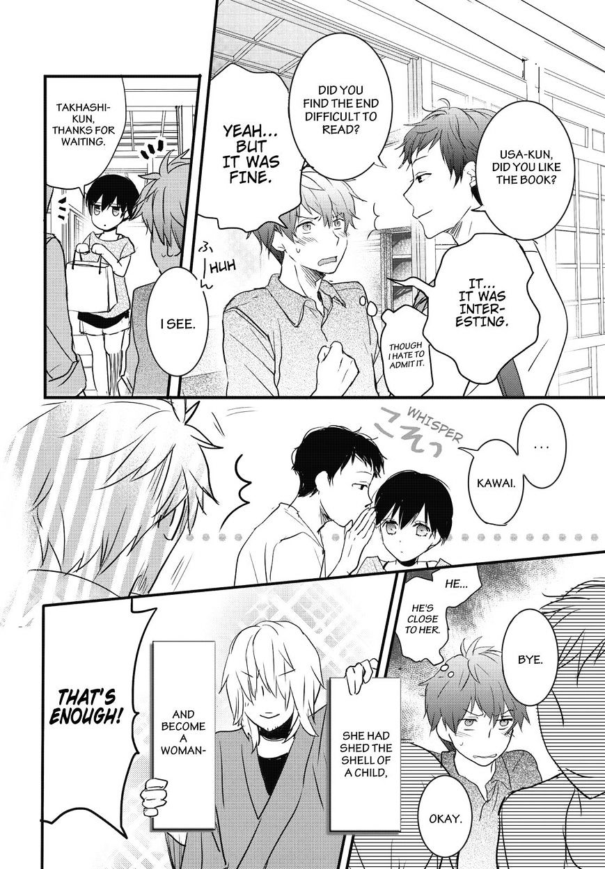 Bokura Wa Minna Kawaisou Chapter 76 #8