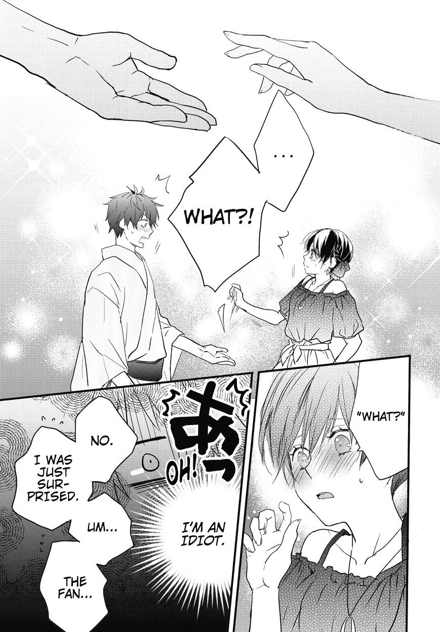 Bokura Wa Minna Kawaisou Chapter 74 #15