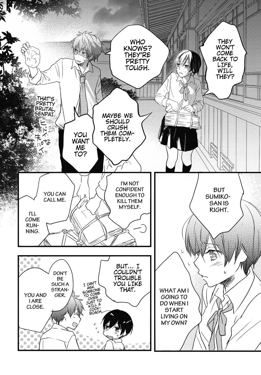 Bokura Wa Minna Kawaisou Chapter 77 #22