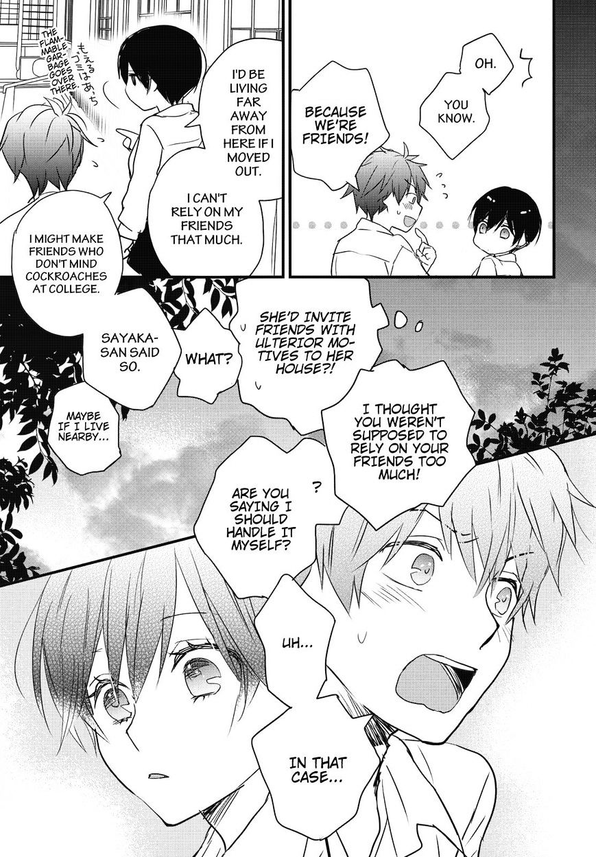 Bokura Wa Minna Kawaisou Chapter 77 #23