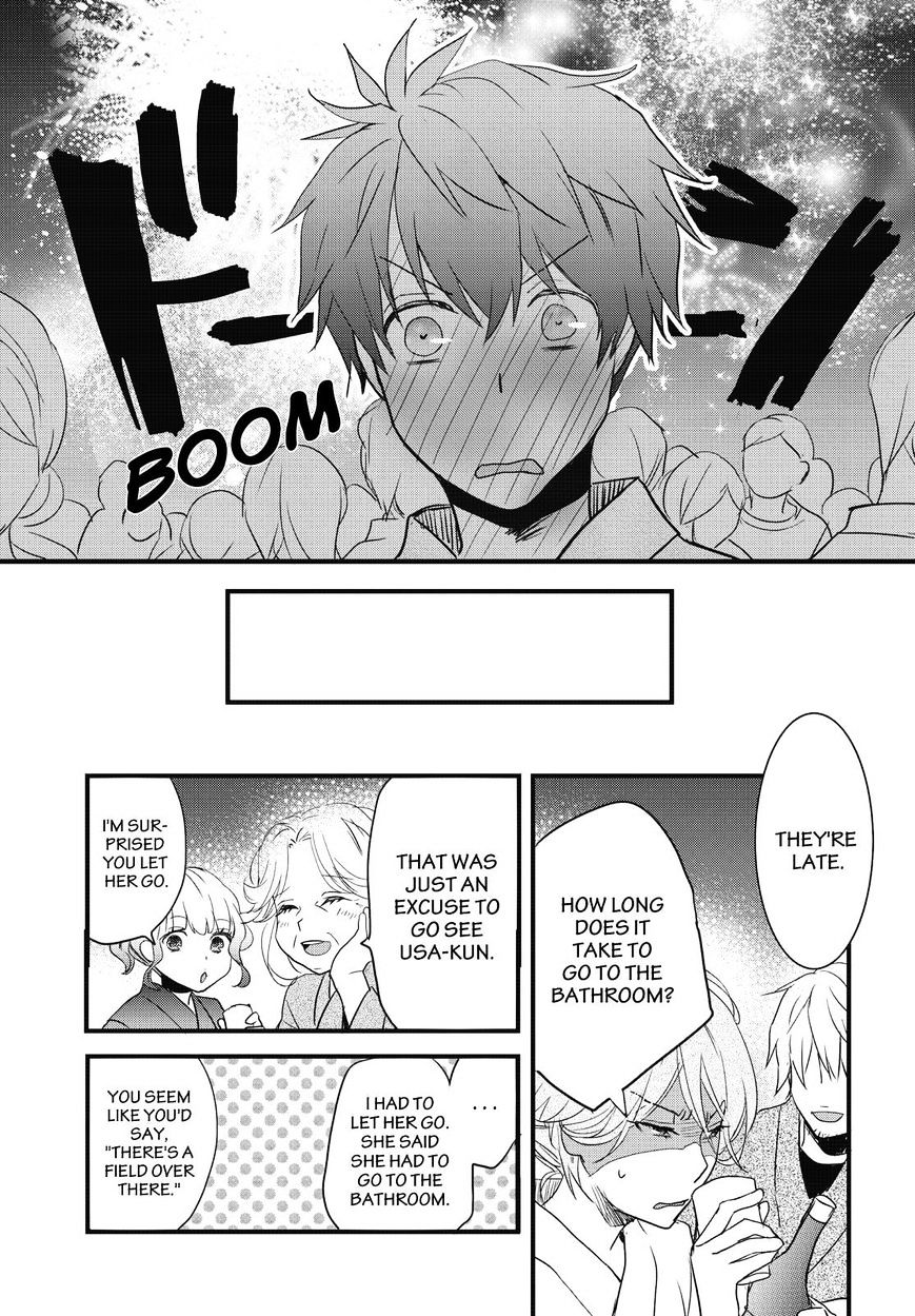 Bokura Wa Minna Kawaisou Chapter 74 #21