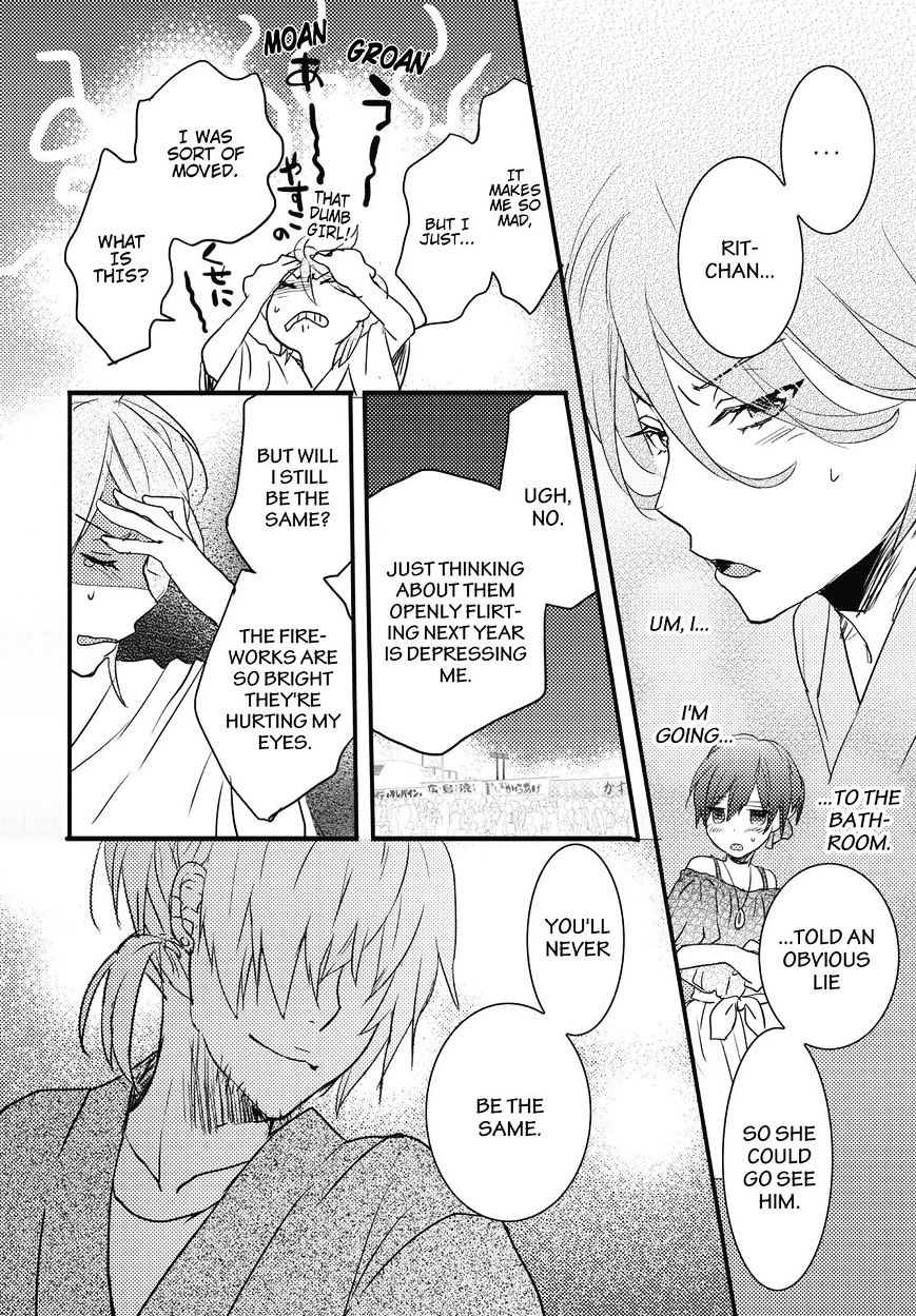 Bokura Wa Minna Kawaisou Chapter 74 #22