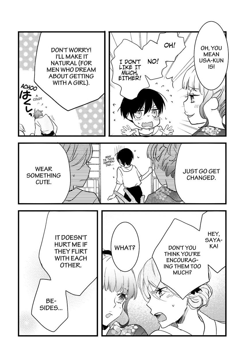 Bokura Wa Minna Kawaisou Chapter 73 #20