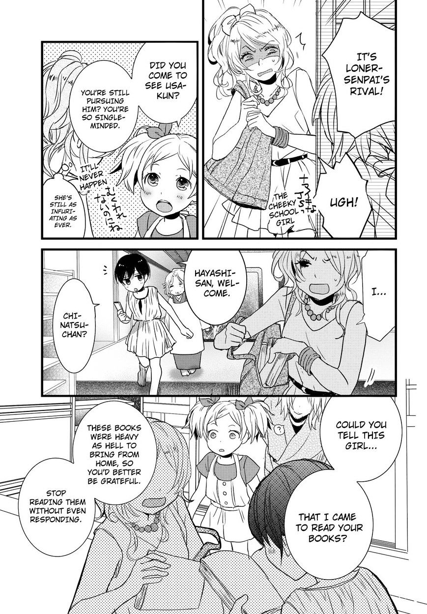 Bokura Wa Minna Kawaisou Chapter 69 #4