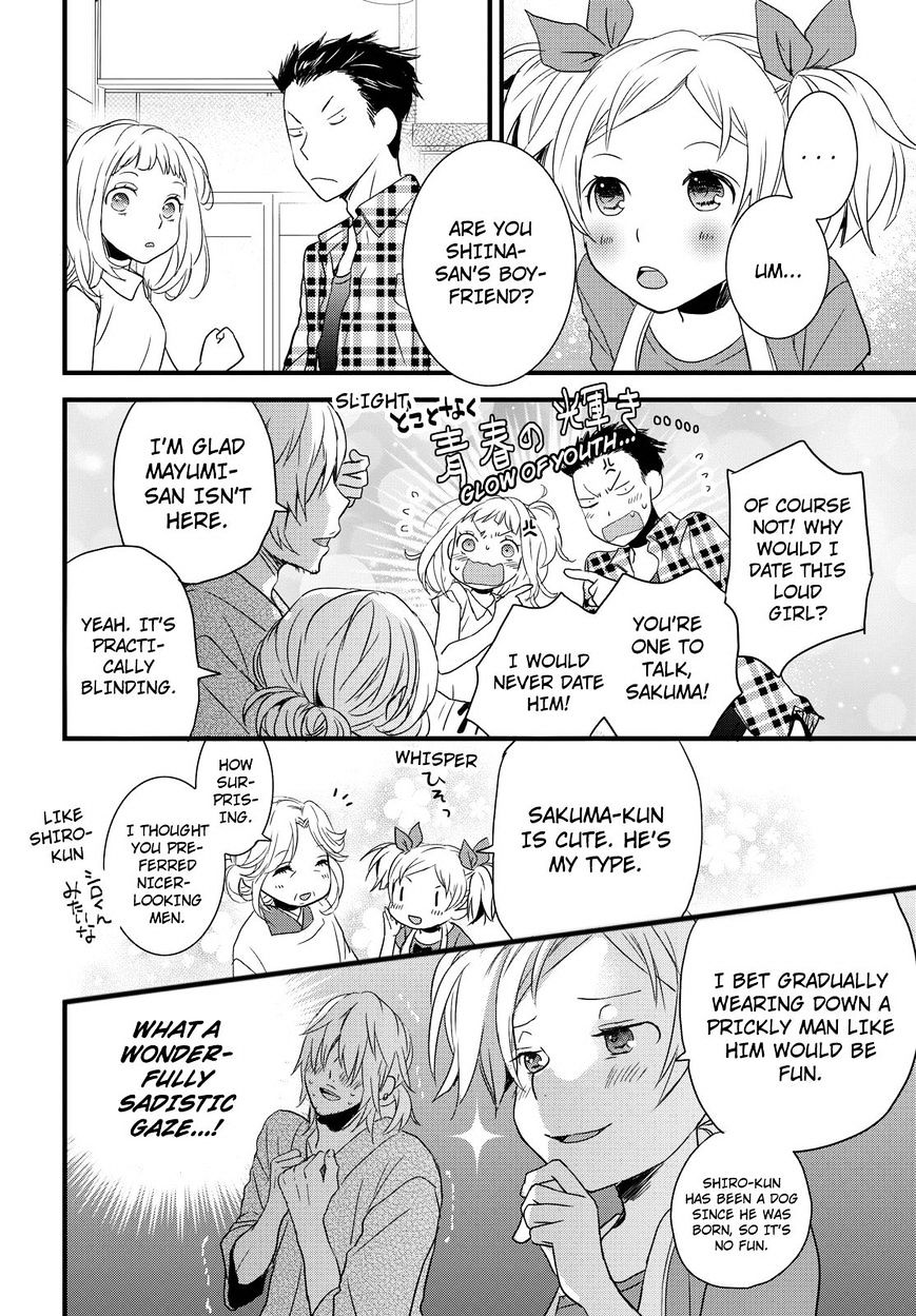 Bokura Wa Minna Kawaisou Chapter 69 #22