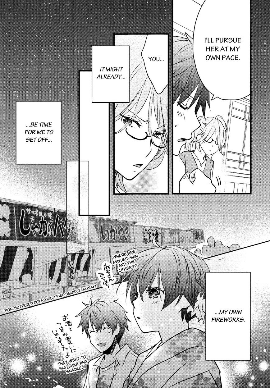 Bokura Wa Minna Kawaisou Chapter 72 #9