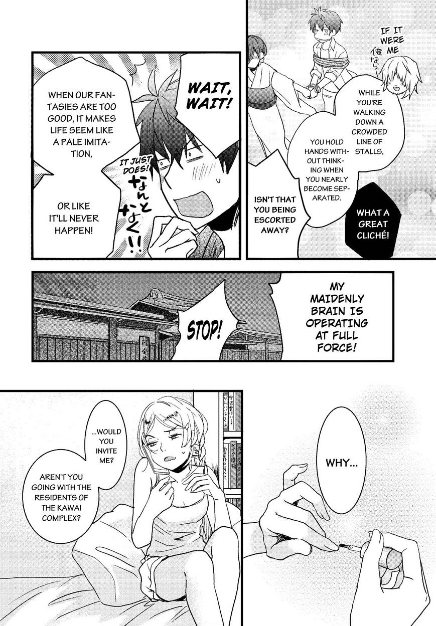 Bokura Wa Minna Kawaisou Chapter 72 #14