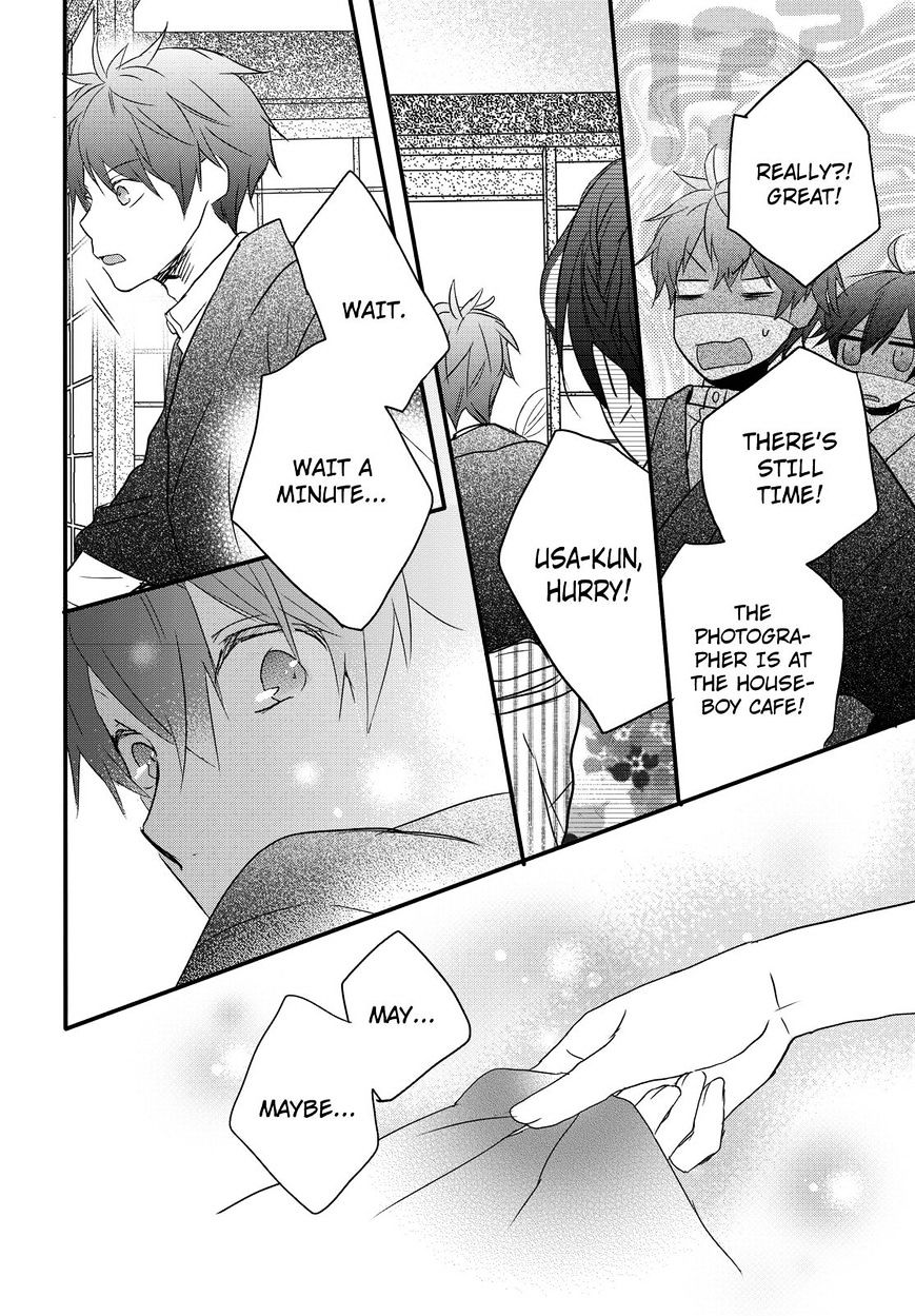 Bokura Wa Minna Kawaisou Chapter 70 #20