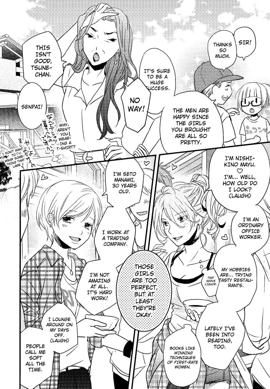 Bokura Wa Minna Kawaisou Chapter 68 #2