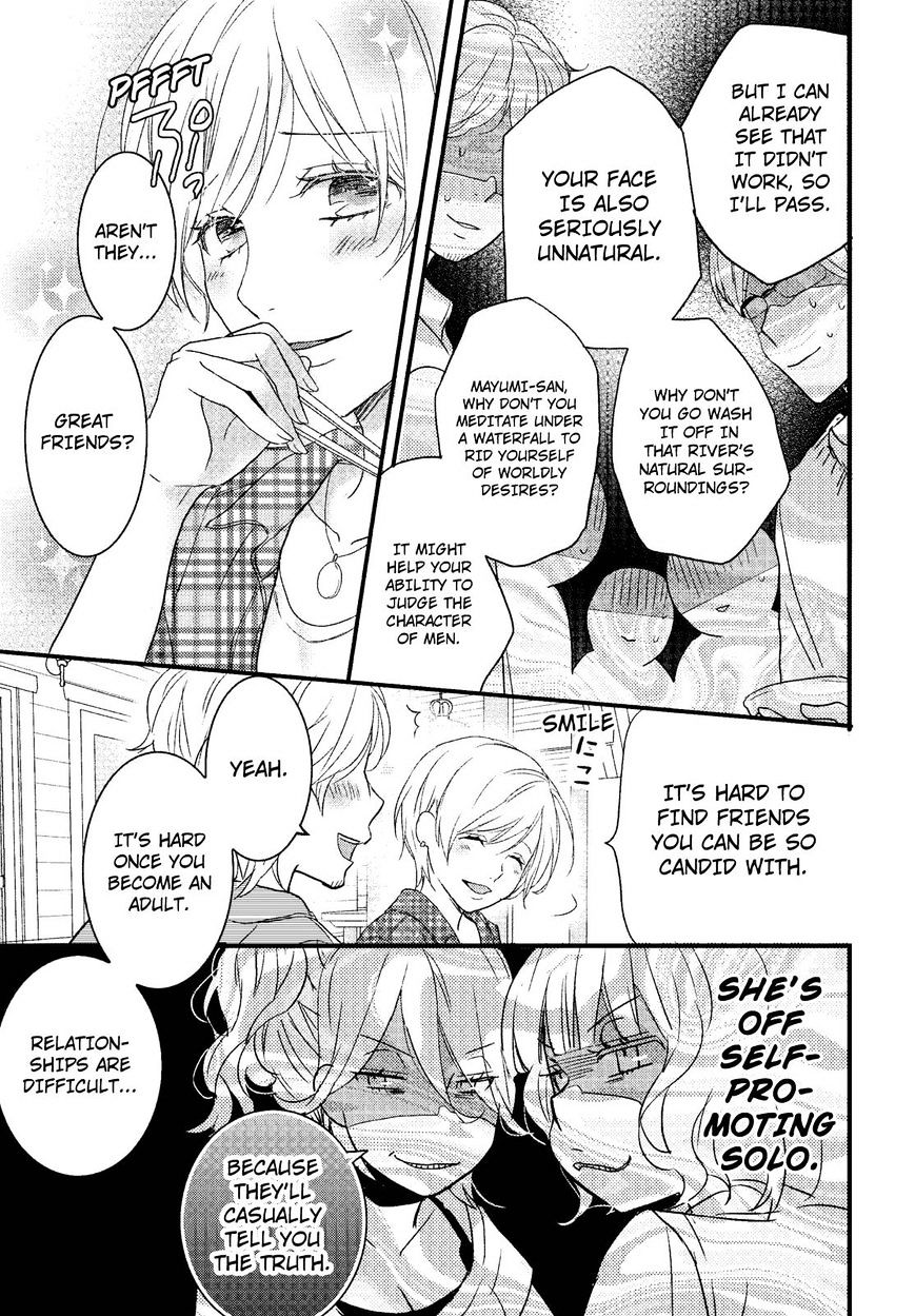 Bokura Wa Minna Kawaisou Chapter 68 #9