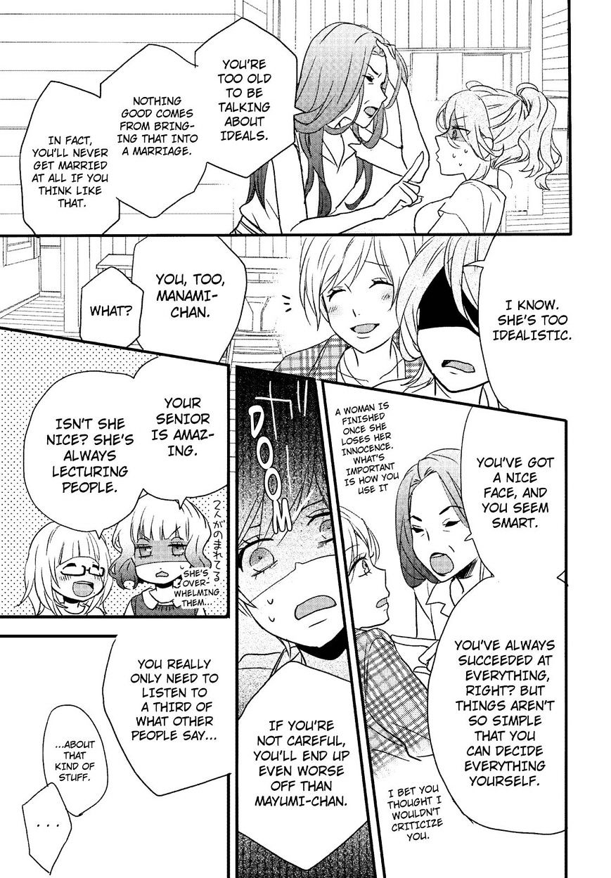 Bokura Wa Minna Kawaisou Chapter 68 #23