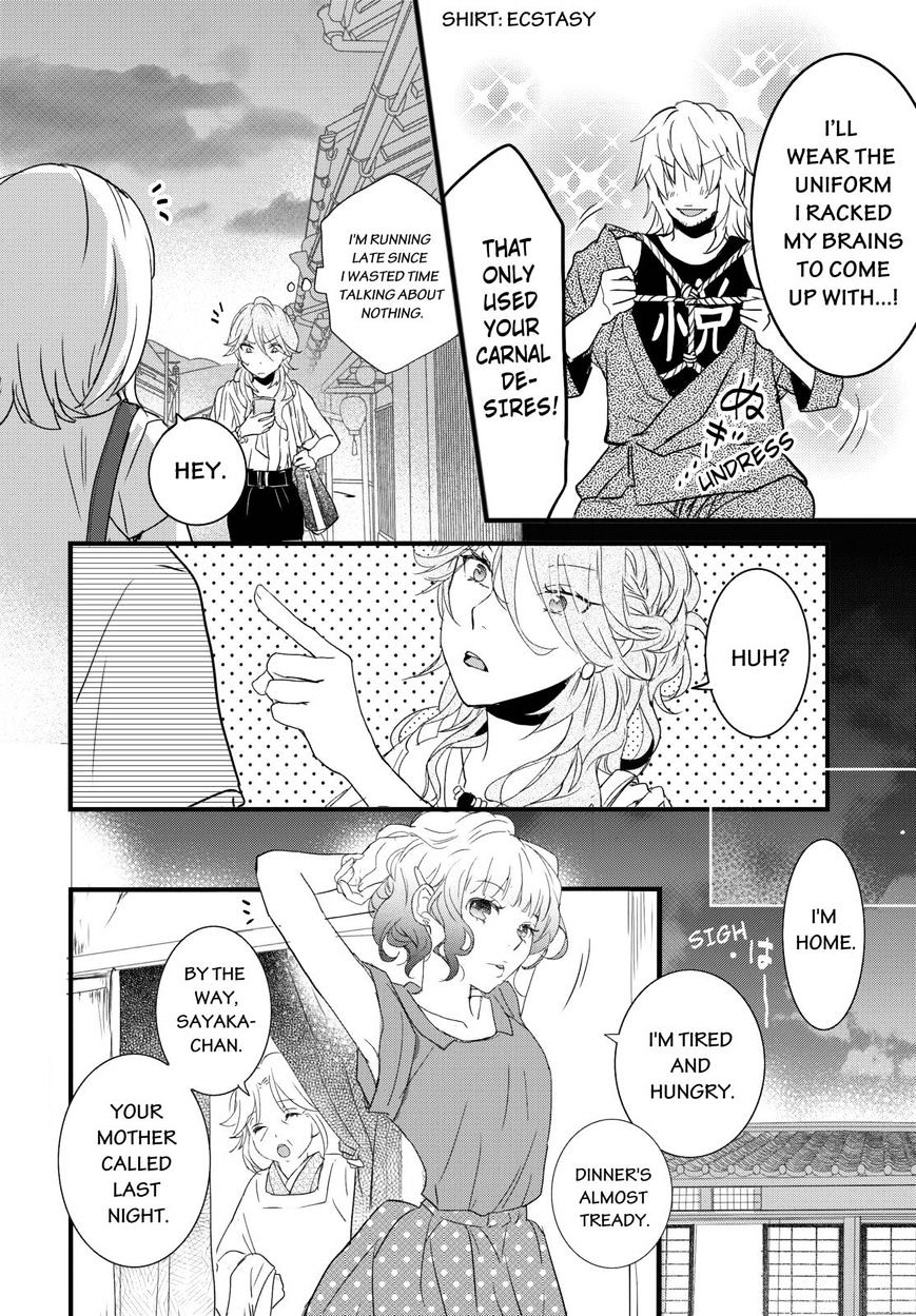 Bokura Wa Minna Kawaisou Chapter 66 #6