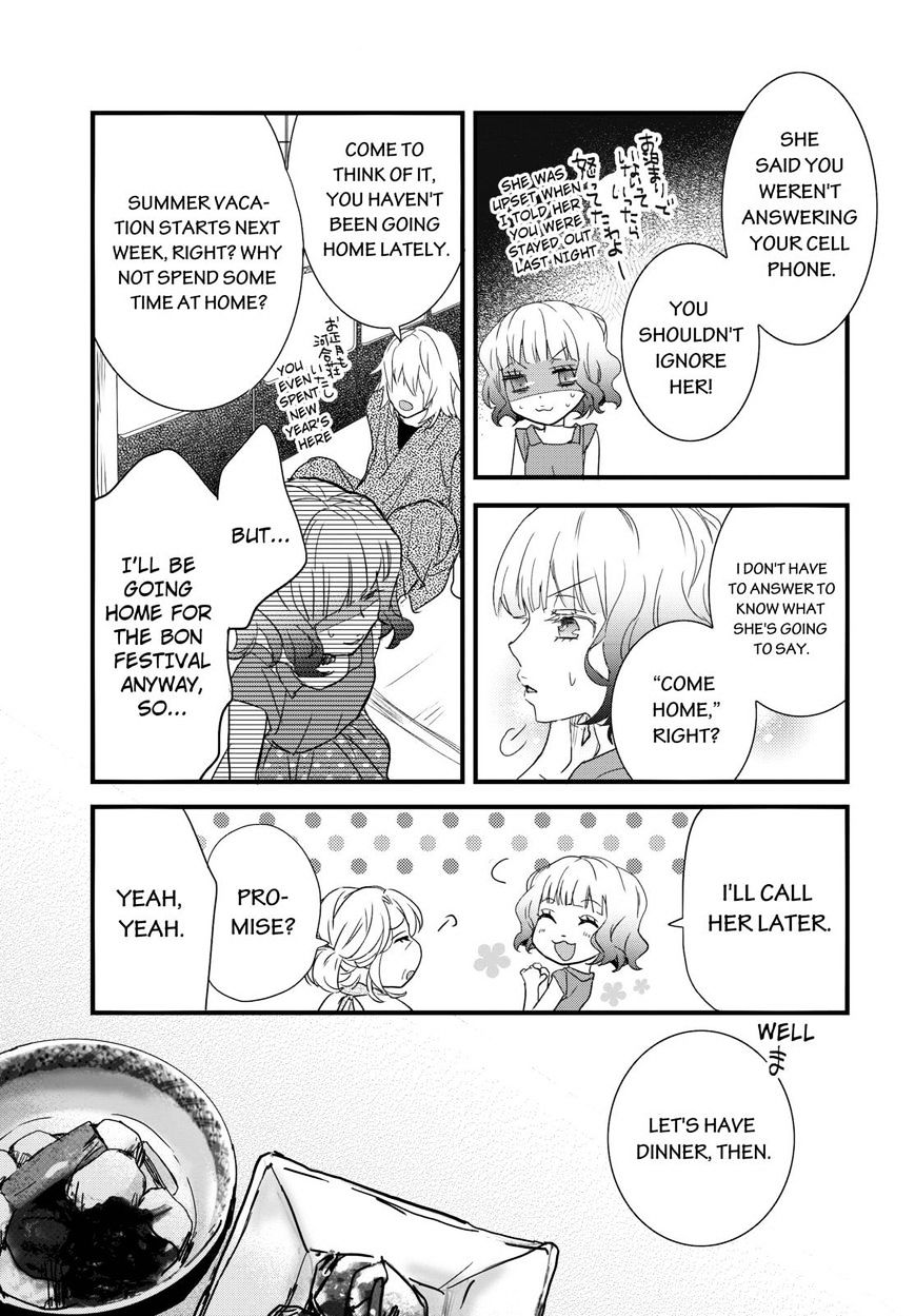 Bokura Wa Minna Kawaisou Chapter 66 #7