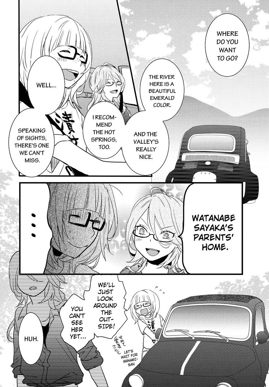 Bokura Wa Minna Kawaisou Chapter 67 #8