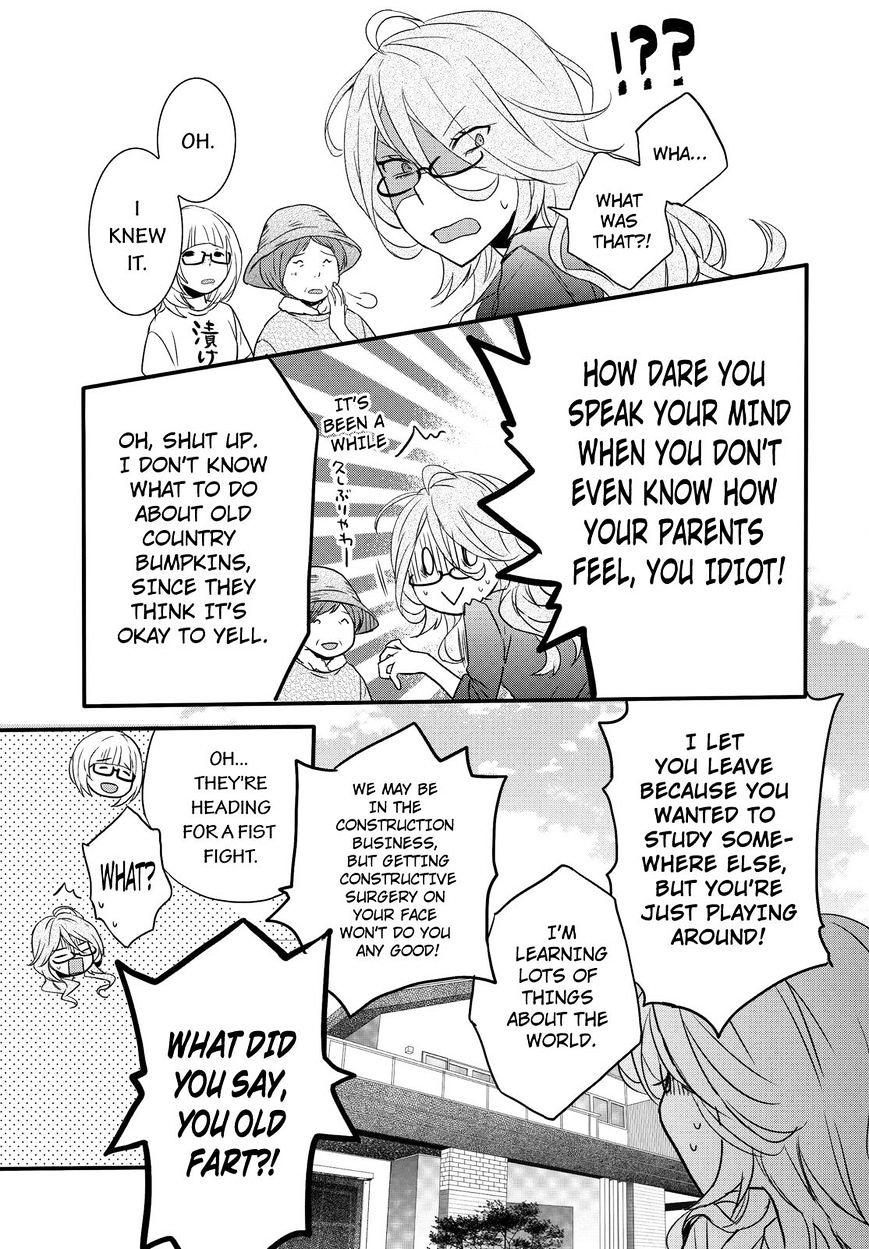 Bokura Wa Minna Kawaisou Chapter 67 #13