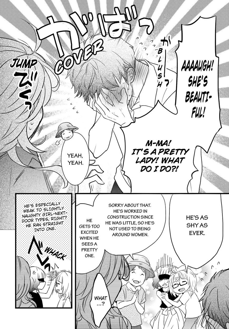 Bokura Wa Minna Kawaisou Chapter 67 #16