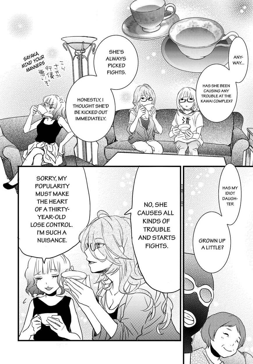 Bokura Wa Minna Kawaisou Chapter 67 #20