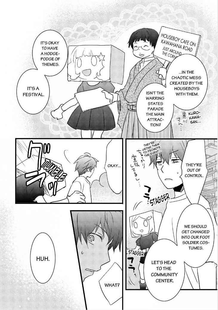 Bokura Wa Minna Kawaisou Chapter 63 #3