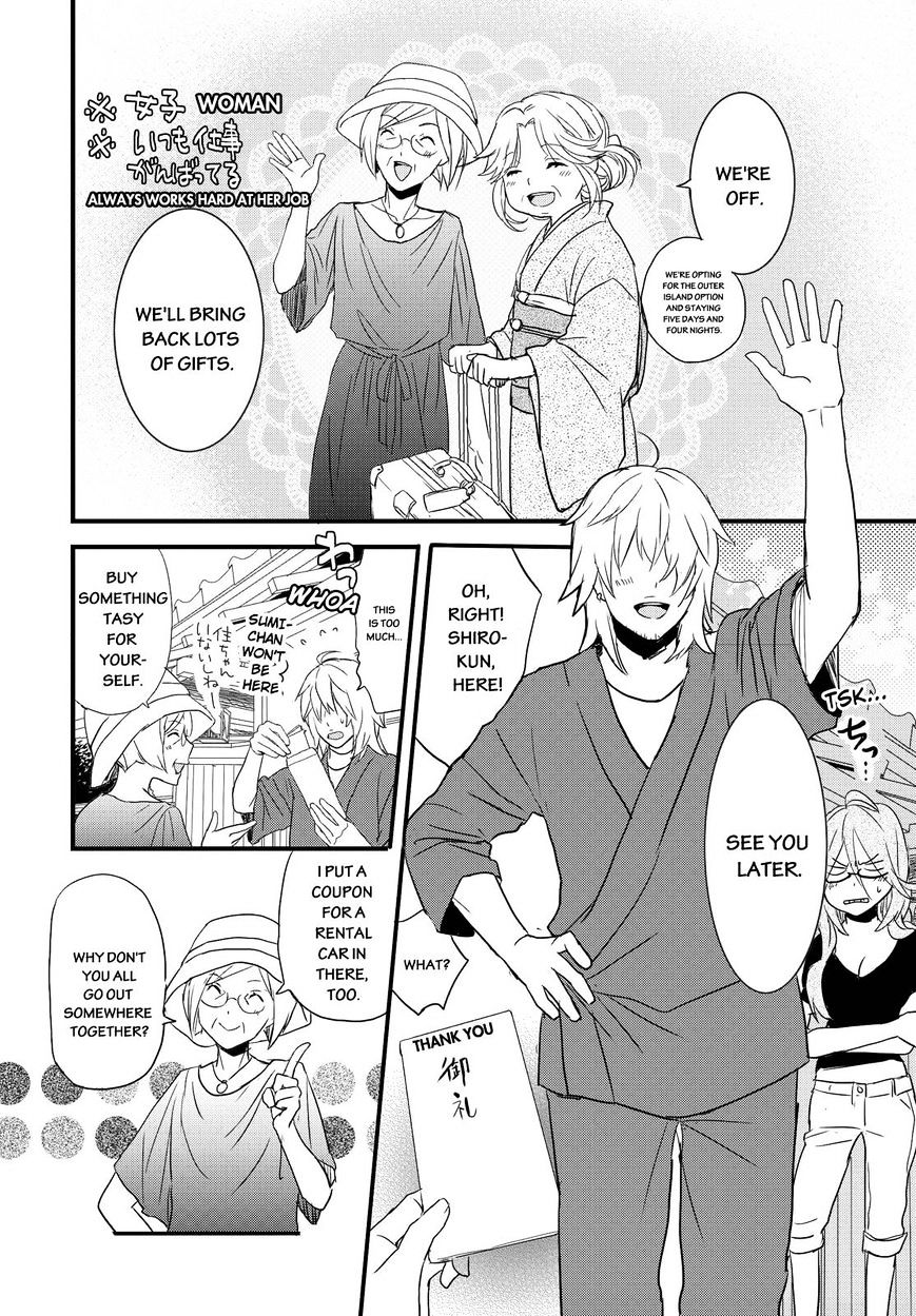 Bokura Wa Minna Kawaisou Chapter 64 #6