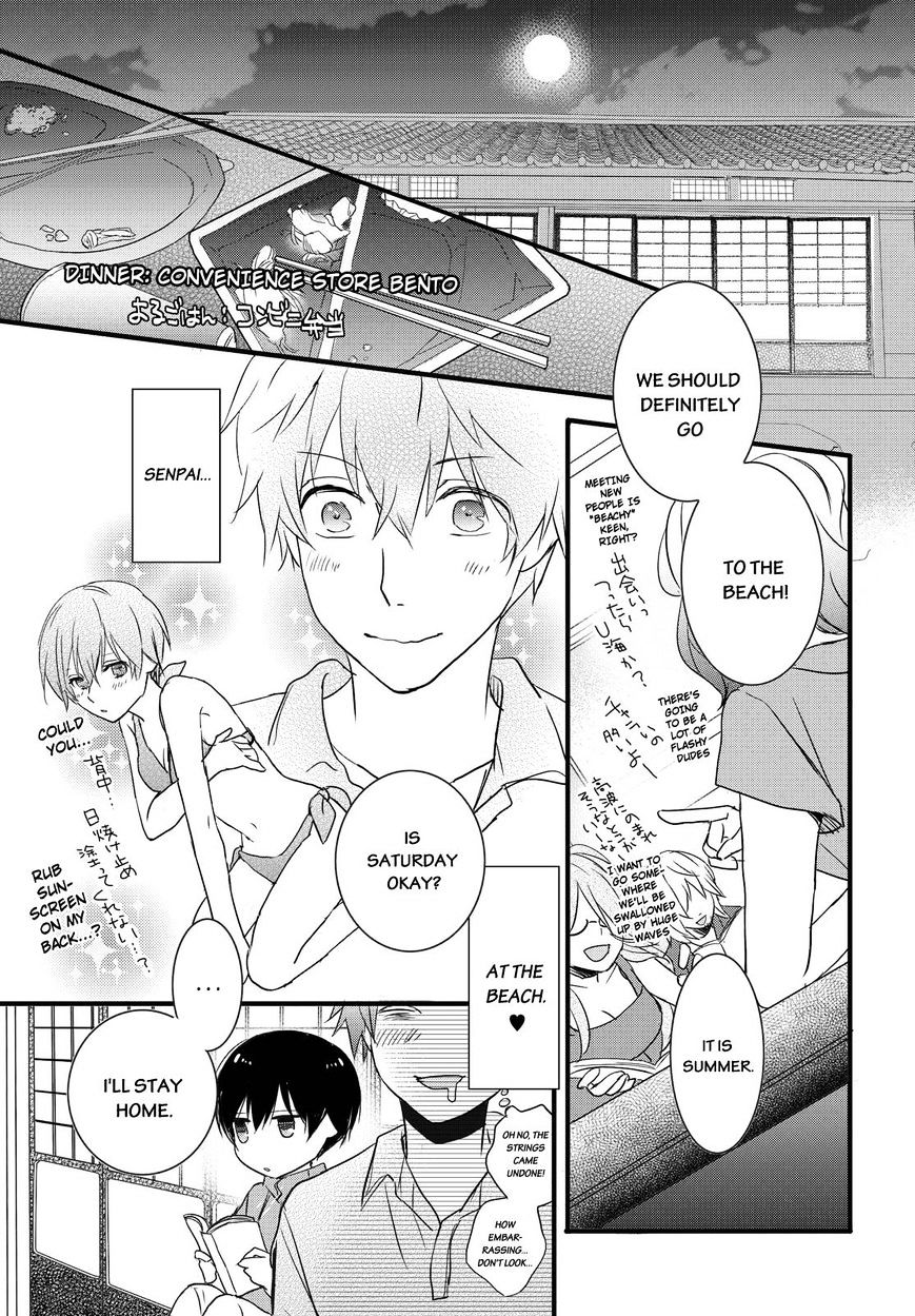 Bokura Wa Minna Kawaisou Chapter 64 #7