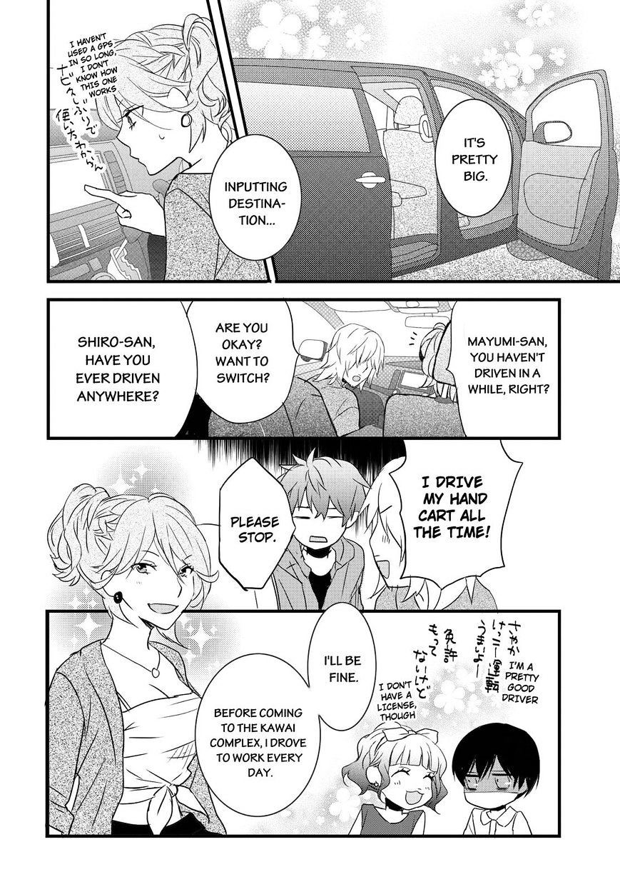 Bokura Wa Minna Kawaisou Chapter 64 #22