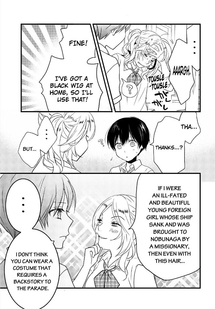 Bokura Wa Minna Kawaisou Chapter 62 #22