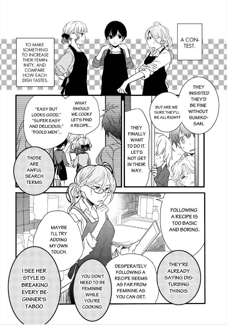 Bokura Wa Minna Kawaisou Chapter 60 #10