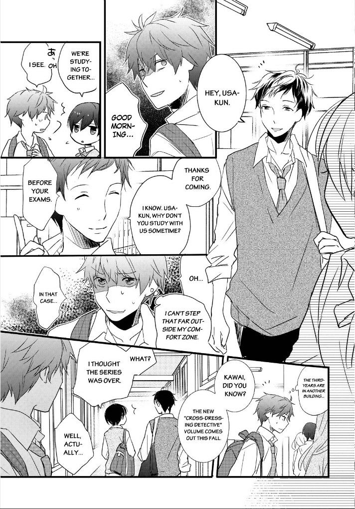 Bokura Wa Minna Kawaisou Chapter 58 #7