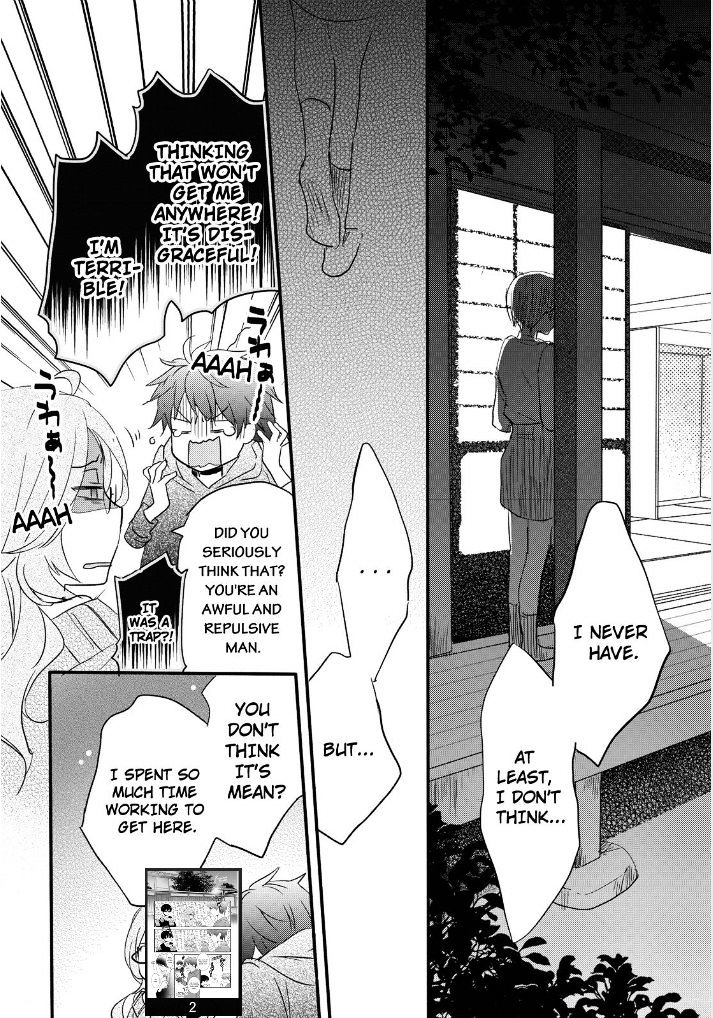 Bokura Wa Minna Kawaisou Chapter 58 #12