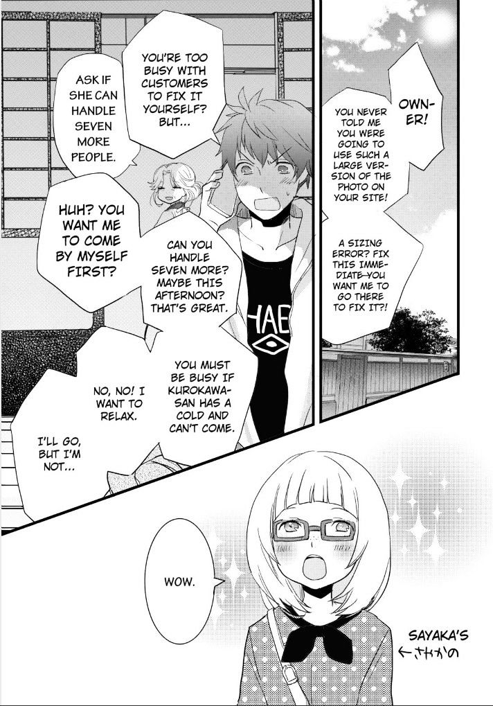 Bokura Wa Minna Kawaisou Chapter 53 #1