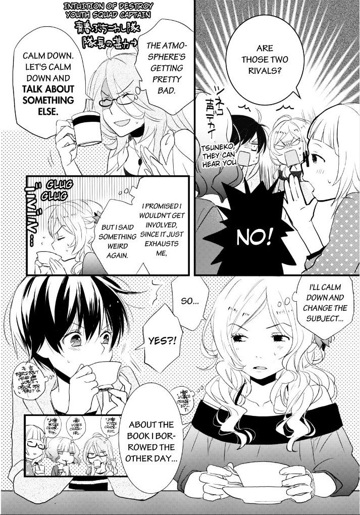 Bokura Wa Minna Kawaisou Chapter 53 #8