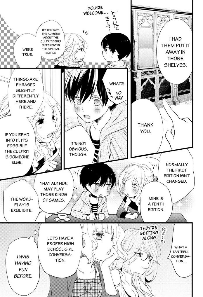 Bokura Wa Minna Kawaisou Chapter 53 #9