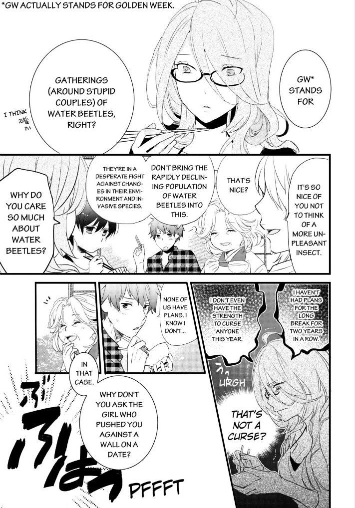 Bokura Wa Minna Kawaisou Chapter 52 #1