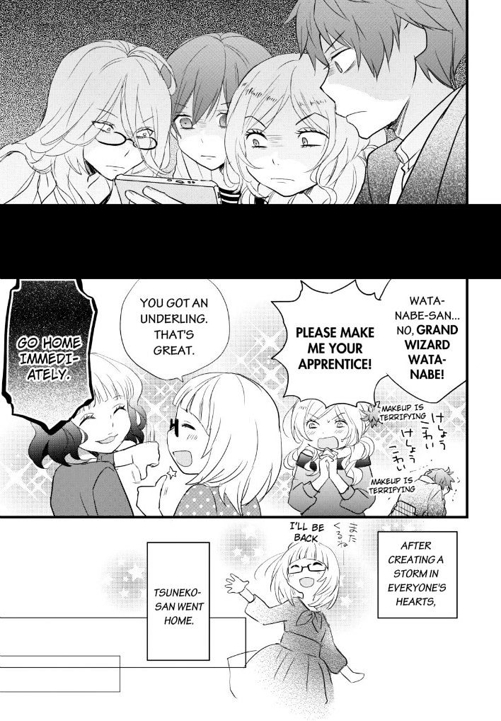 Bokura Wa Minna Kawaisou Chapter 53 #17