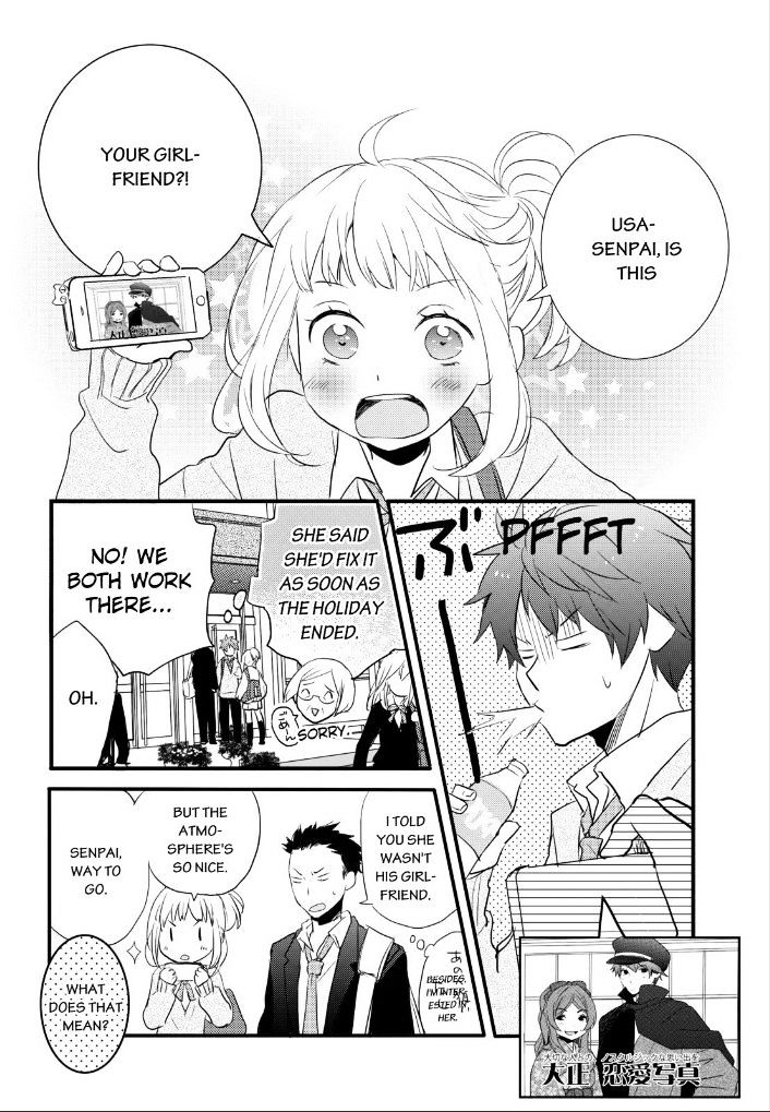 Bokura Wa Minna Kawaisou Chapter 53 #18