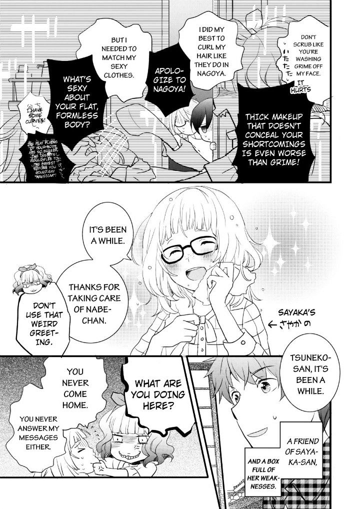 Bokura Wa Minna Kawaisou Chapter 52 #5